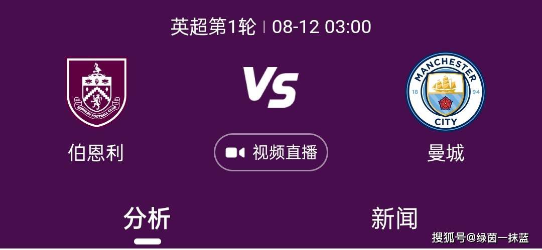 我们在那场比赛中完成了30多次射门，但无一命中，我们的一些决策做得也不太好。